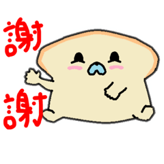 [LINEスタンプ] plain bread dog
