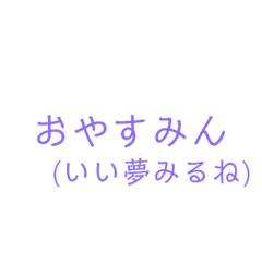 [LINEスタンプ] JKが使う言葉スタンプ