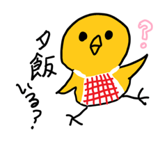 [LINEスタンプ] がんばれピヨピヨちゃん