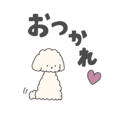 [LINEスタンプ] 今日もおさんぽ日和