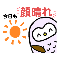 [LINEスタンプ] 幸せを運ぶフクちゃん