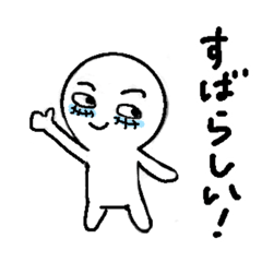 [LINEスタンプ] あまりょスタンプ【毎日使える1】