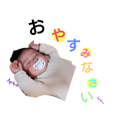 [LINEスタンプ] 惺☆楓スタンプ