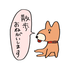 [LINEスタンプ] 楽さんぽスタンプ