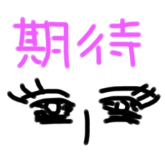 [LINEスタンプ] 昭和な感情