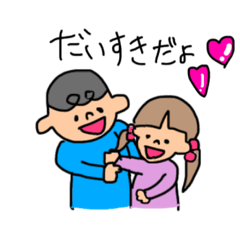 [LINEスタンプ] うちのちびたち ①