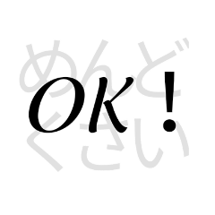 [LINEスタンプ] 隠れた本音の透明度を下げてみた
