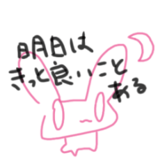 [LINEスタンプ] 桃色の兎ちゃん 2