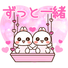 [LINEスタンプ] ❤️らぶうさ❤️イチャラブ❤️ずっと一緒