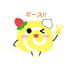 [LINEスタンプ] ロールケーキの妖精 ロールン