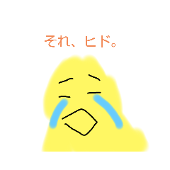 [LINEスタンプ] 鳥さん表情