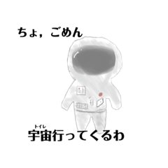 [LINEスタンプ] 非現実スタンプ