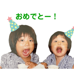 [LINEスタンプ] ボクのいとこです。