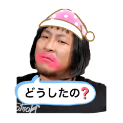 [LINEスタンプ] さっさん～みんなの監督～