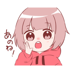 [LINEスタンプ] あほ姉と妹。2  スタンプ