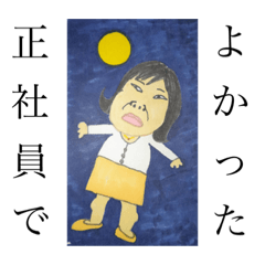 [LINEスタンプ] 星っ子倶楽部
