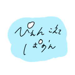 [LINEスタンプ] 令和 流行り part1