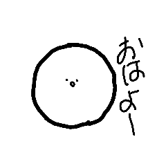 [LINEスタンプ] やる気なし太