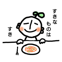 [LINEスタンプ] めぶきくんスタンプツー