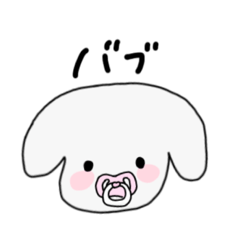 [LINEスタンプ] これはイヌちゃん