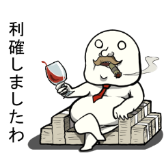 [LINEスタンプ] FX 通貨 円シリーズ