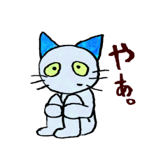 [LINEスタンプ] ねこのティーチくんスタンプ