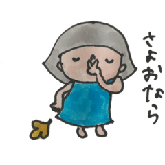 [LINEスタンプ] おかっぱちゃんだから