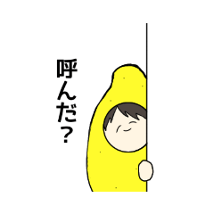 [LINEスタンプ] レモンの妖精スタンプ 2