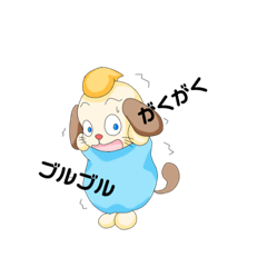 [LINEスタンプ] わんぽんたん①