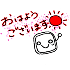 [LINEスタンプ] かわいいワラビくん！！