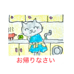 [LINEスタンプ] グレーの猫、みぃとその家族の1日です。