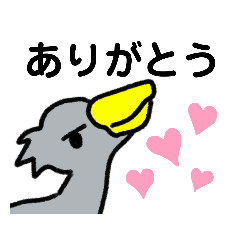 [LINEスタンプ] シュールなハシビロコウⅡ