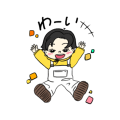 [LINEスタンプ] オーバーオールの男の子