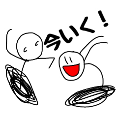 [LINEスタンプ] YとUの日常会話