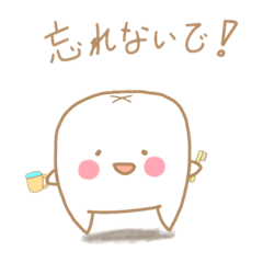 [LINEスタンプ] 乳歯ちゃんの生活