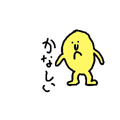 [LINEスタンプ] 植物ブツブツ