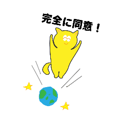 [LINEスタンプ] SOKODOKE RECORDS 毎日の暮らし2