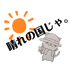 [LINEスタンプ] カナイさんの岡山弁スタンプ。