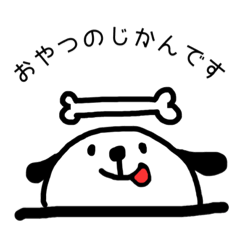 [LINEスタンプ] 犬ちゃんの報告すたんぷ