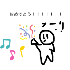 [LINEスタンプ] 変なのさん 5