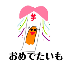 [LINEスタンプ] じねんでぃ3