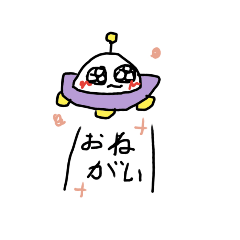 [LINEスタンプ] ゆーふぉー1