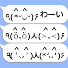 [LINEスタンプ] (⋇＾● ﻌ ●＾⍝)【動く顔文字】吹き出し⋇猫