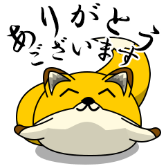 [LINEスタンプ] まぁ～るいキツネ8