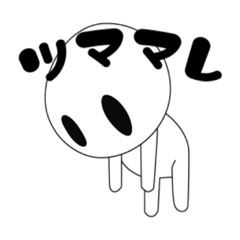 [LINEスタンプ] ツママレ