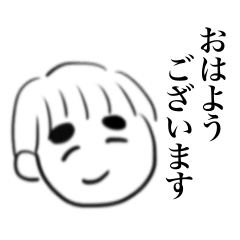 [LINEスタンプ] 眉毛兄の敬語スタンプ