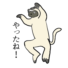 [LINEスタンプ] 日がな一日どうぶつさん達