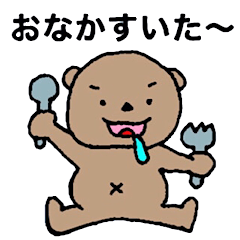 [LINEスタンプ] くまうさ太郎