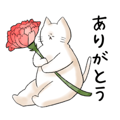 [LINEスタンプ] 悩ましげな表情のねこ