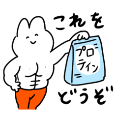 [LINEスタンプ] マッスルなイキモノ